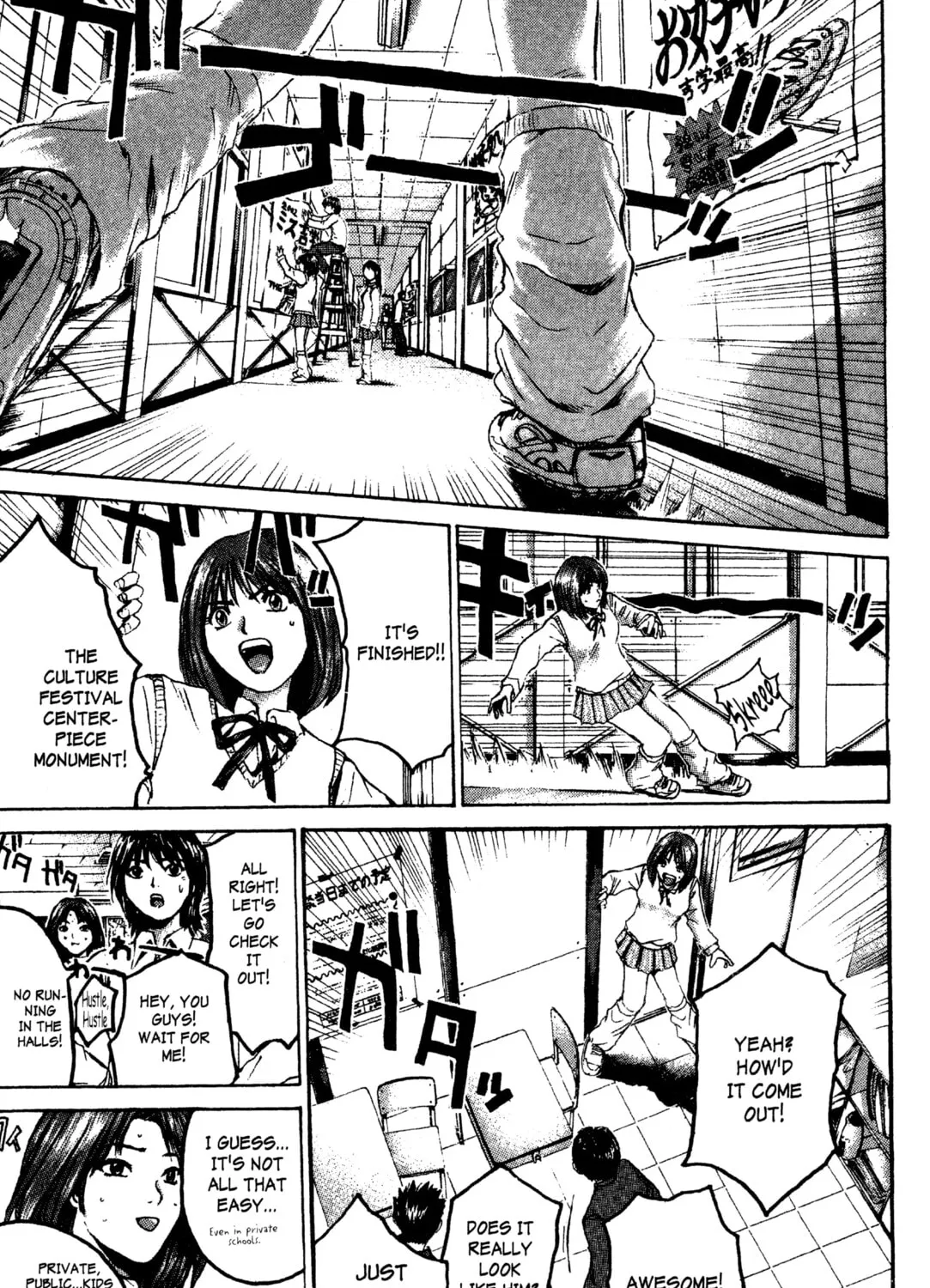 GTO: Great Teacher Onizuka Chapter 200 page 19 - 