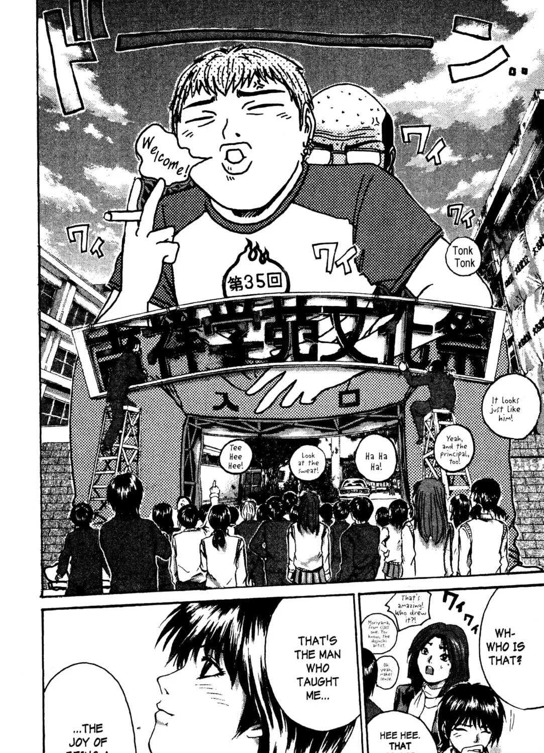GTO: Great Teacher Onizuka Chapter 200 page 25 - 