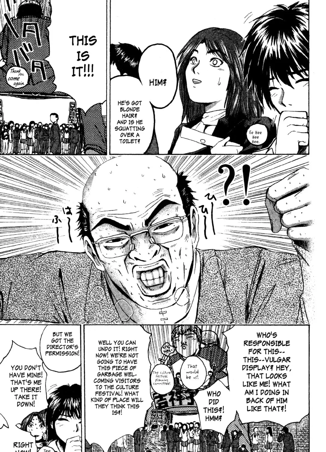 GTO: Great Teacher Onizuka Chapter 200 page 27 - 