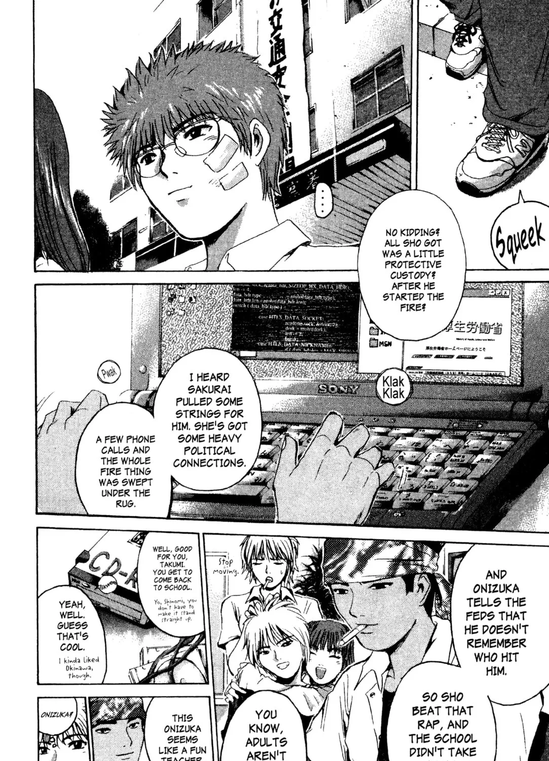 GTO: Great Teacher Onizuka Chapter 200 page 33 - 