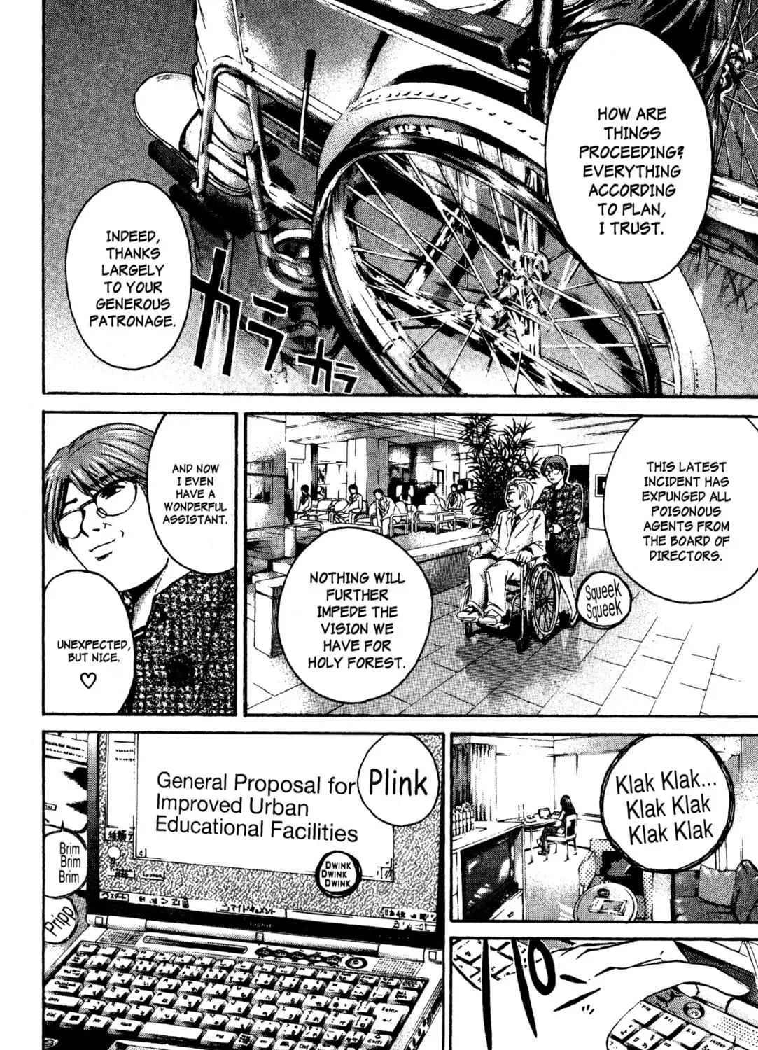 GTO: Great Teacher Onizuka Chapter 200 page 45 - 
