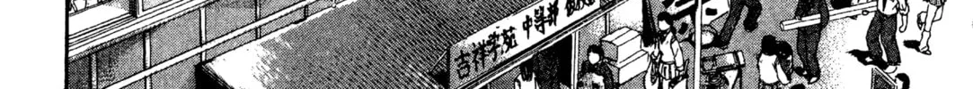 GTO: Great Teacher Onizuka Chapter 200 page 50 - 