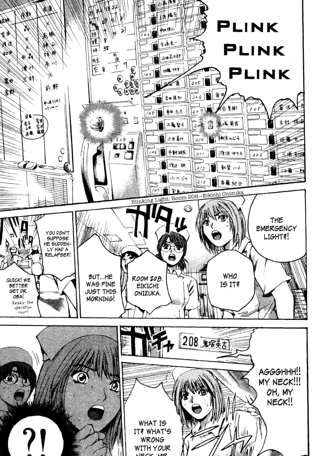 GTO: Great Teacher Onizuka Chapter 200 page 51 - 