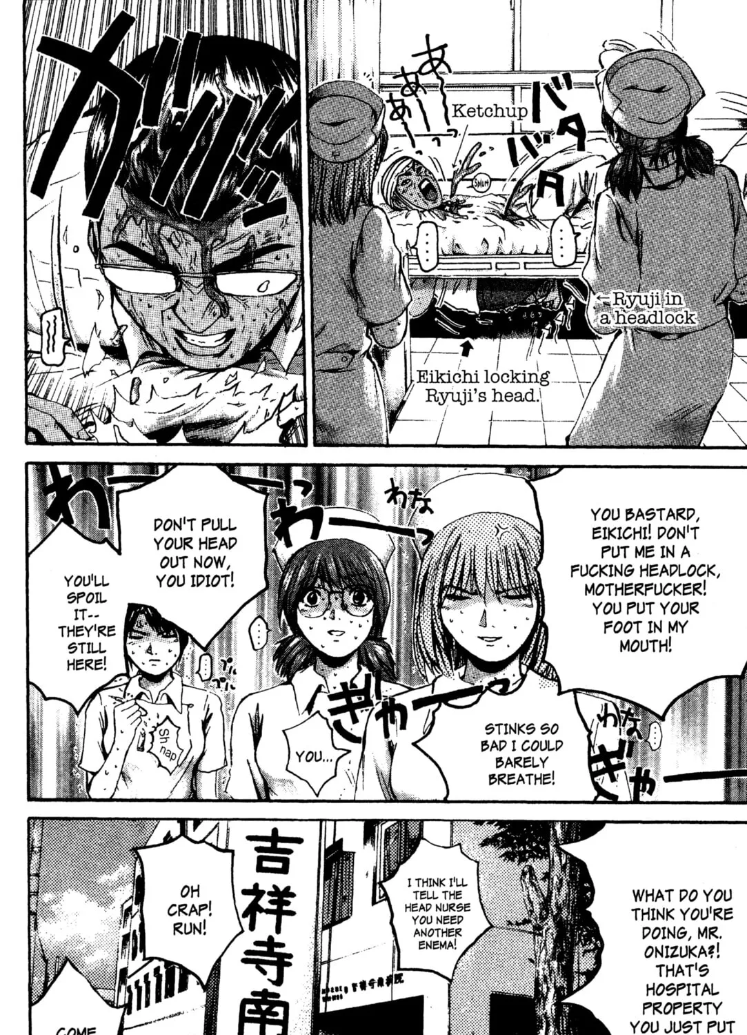 GTO: Great Teacher Onizuka Chapter 200 page 57 - 