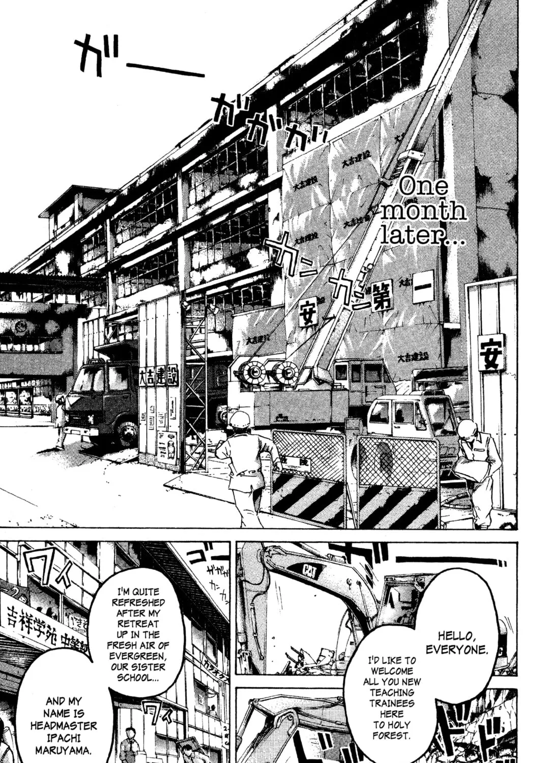 GTO: Great Teacher Onizuka Chapter 200 page 7 - 