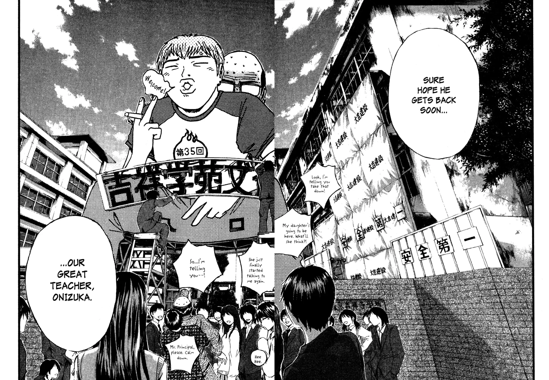 GTO: Great Teacher Onizuka Chapter 200 page 67 - 