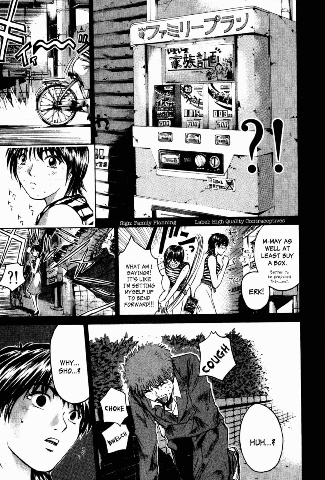 GTO: Great Teacher Onizuka Chapter 201 page 13 - 