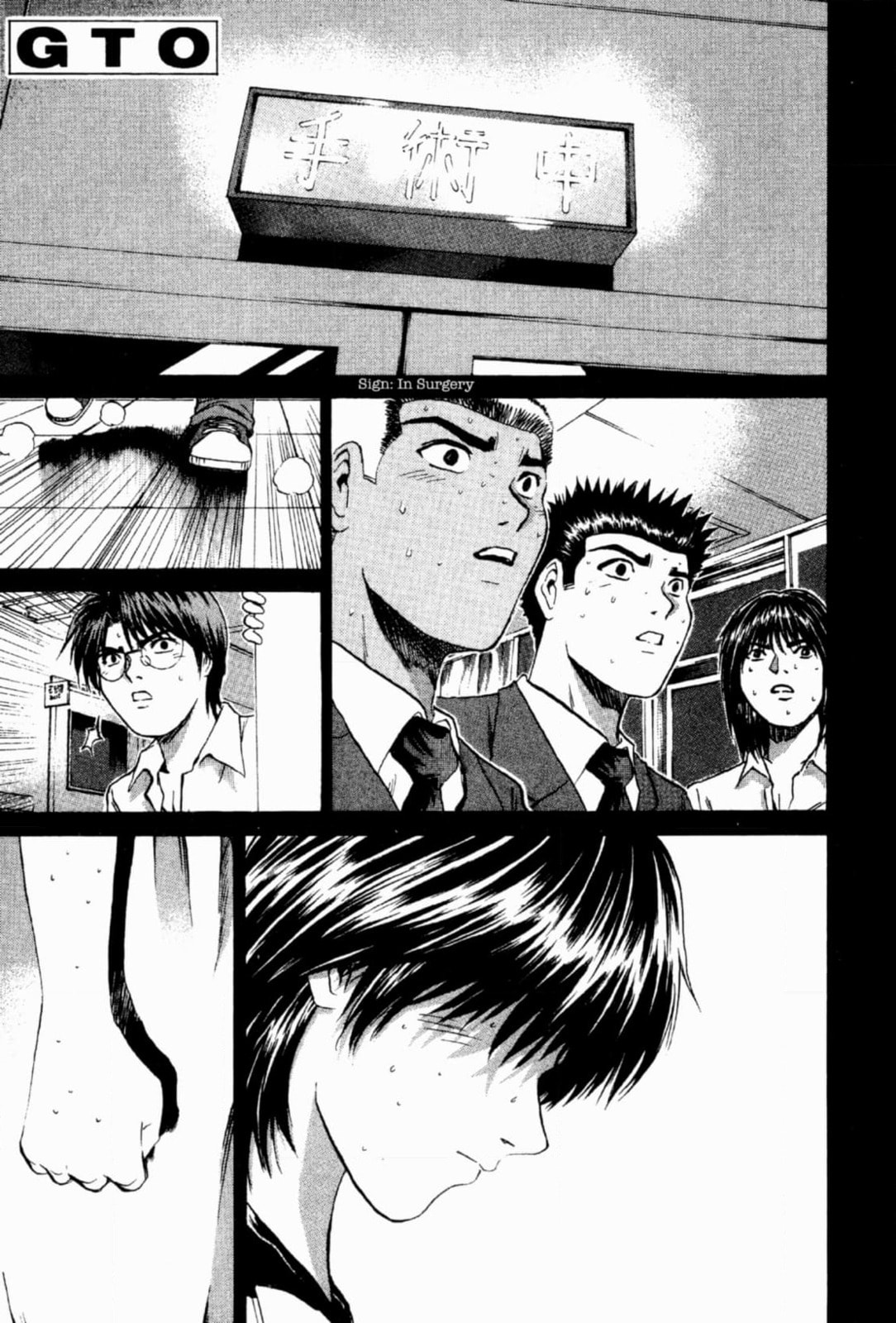 GTO: Great Teacher Onizuka Chapter 202 page 1 - 