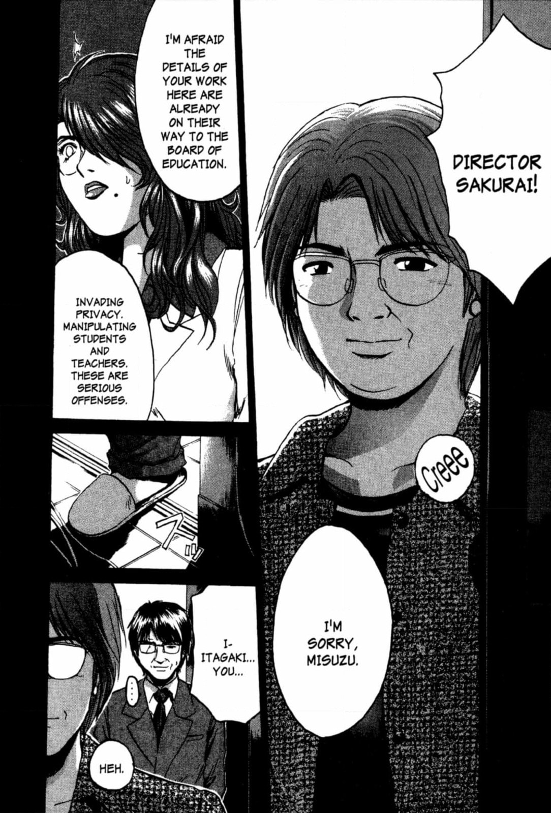 GTO: Great Teacher Onizuka Chapter 202 page 12 - 