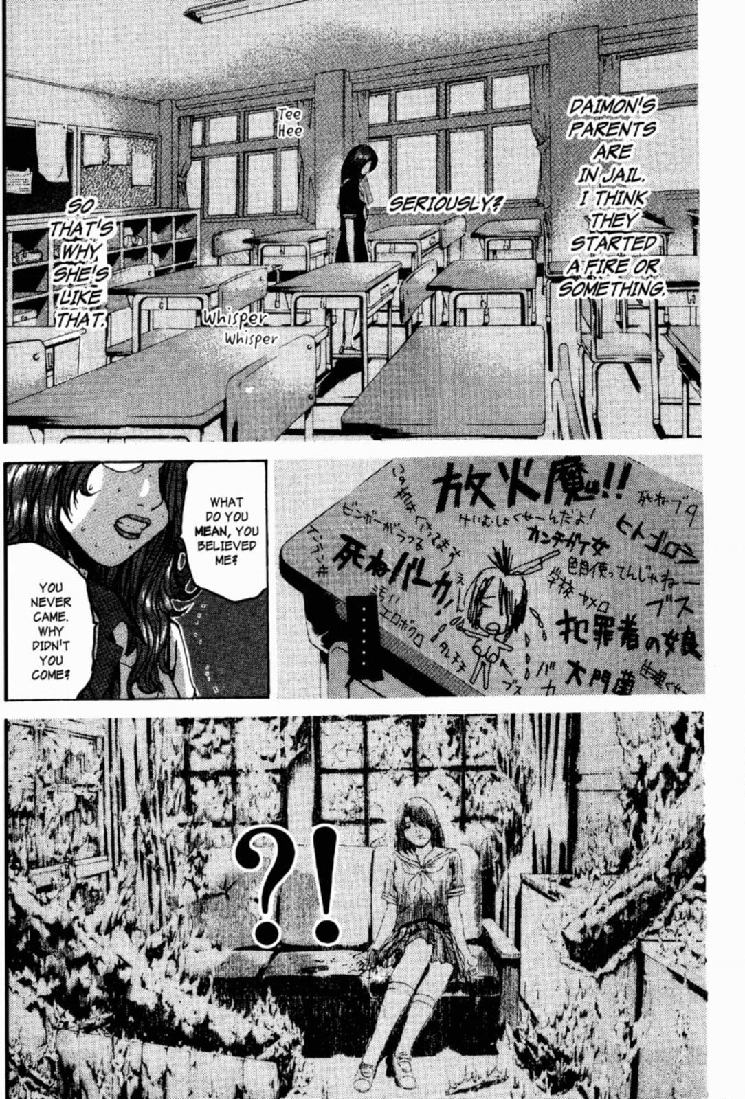 GTO: Great Teacher Onizuka Chapter 202 page 15 - 
