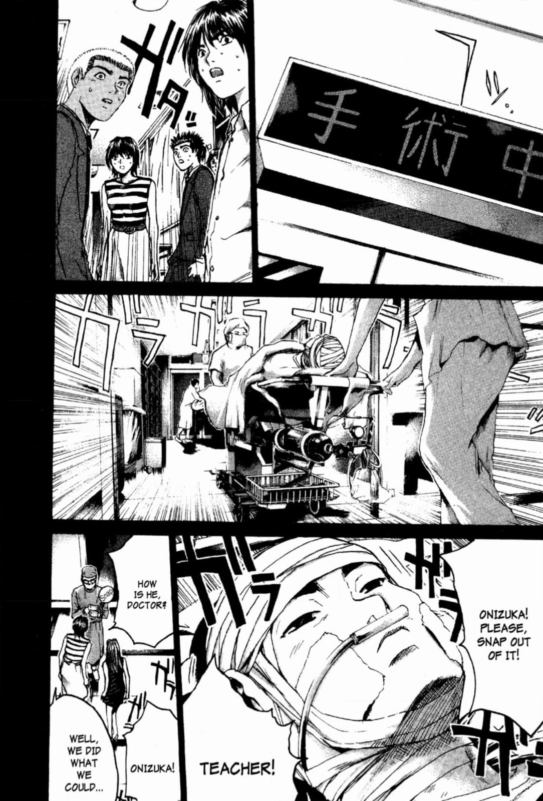 GTO: Great Teacher Onizuka Chapter 202 page 18 - 