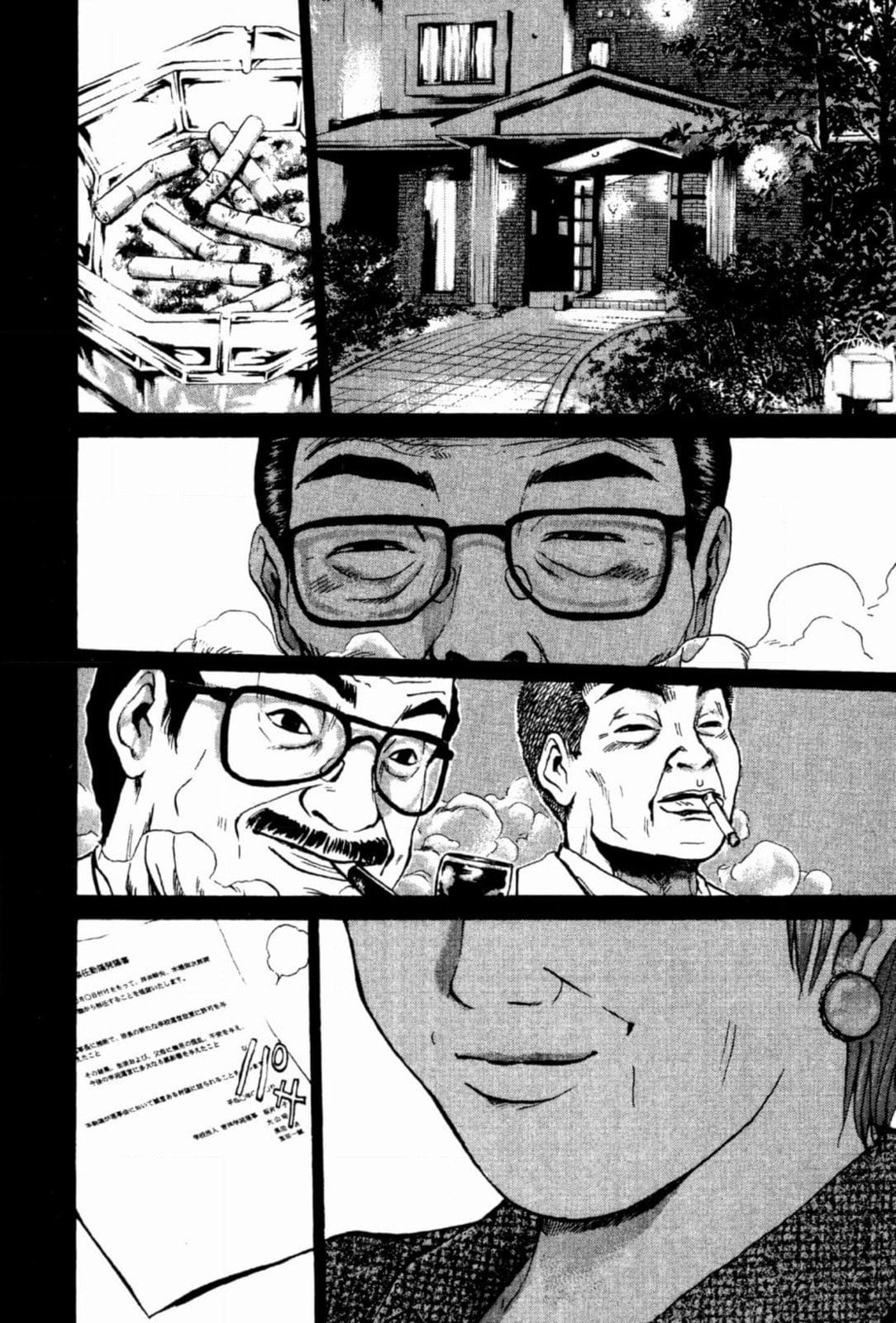 GTO: Great Teacher Onizuka Chapter 202 page 6 - 