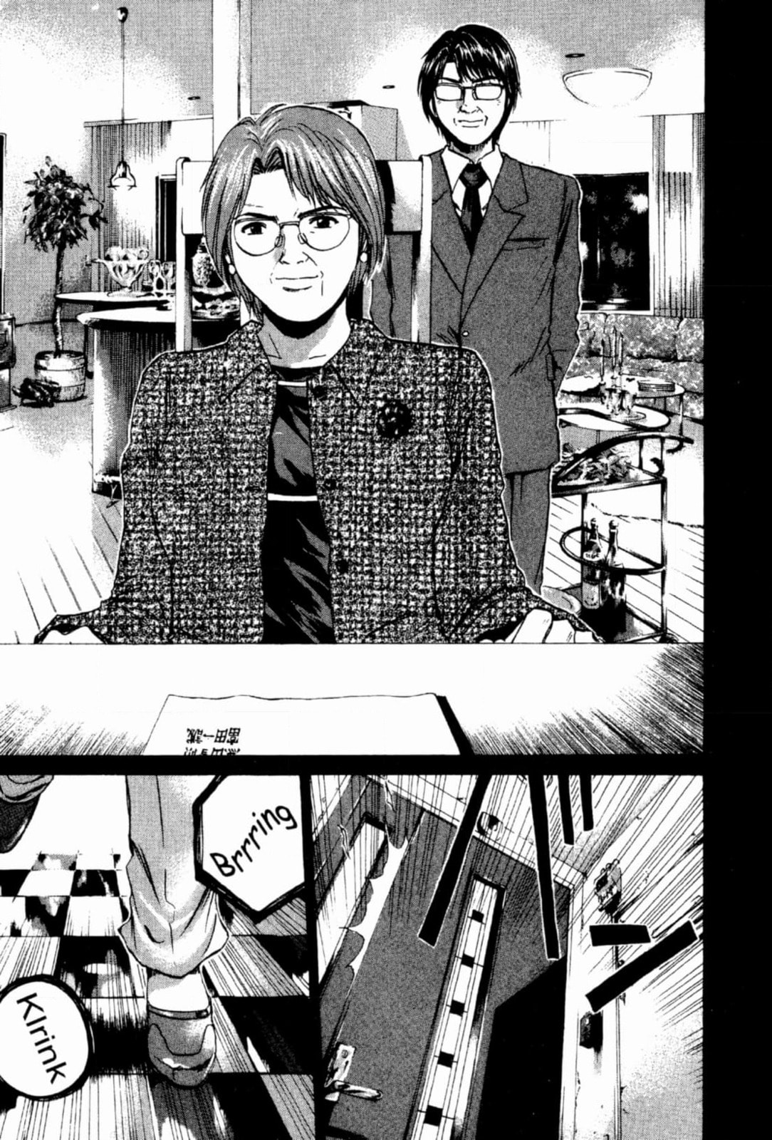 GTO: Great Teacher Onizuka Chapter 202 page 7 - 
