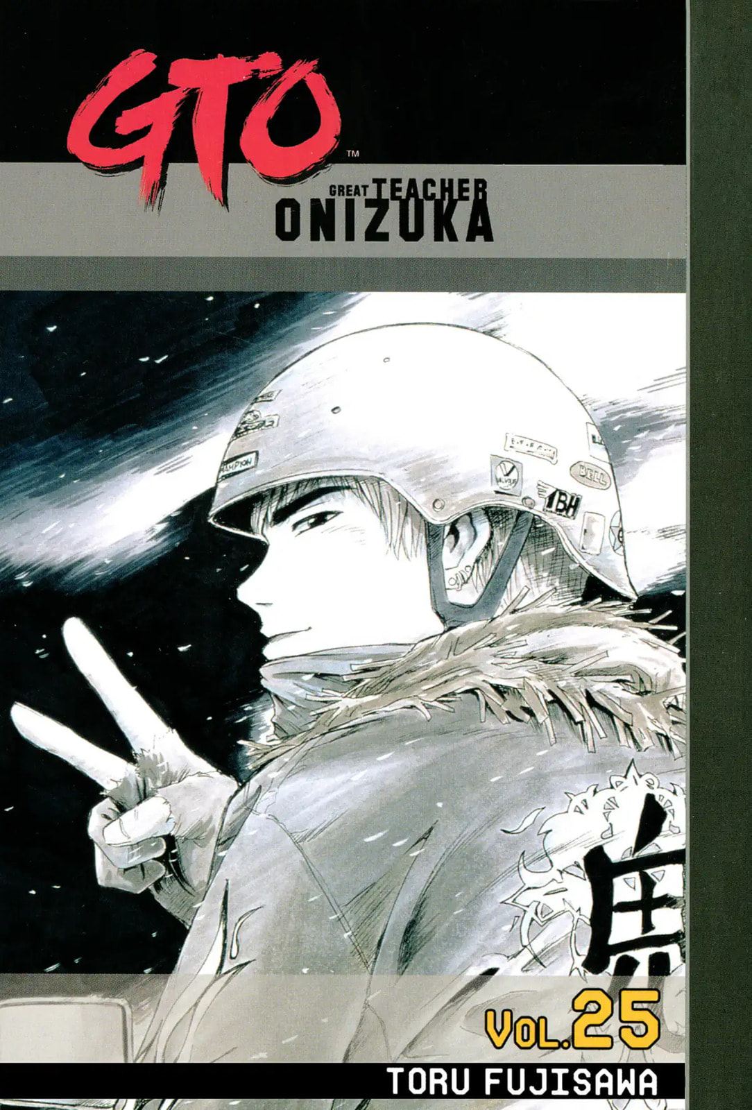 GTO: Great Teacher Onizuka Chapter 203 page 4 - 