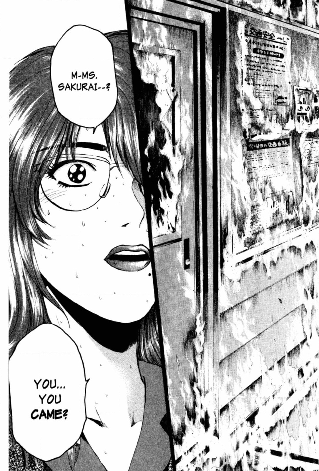 GTO: Great Teacher Onizuka Chapter 203 page 31 - 