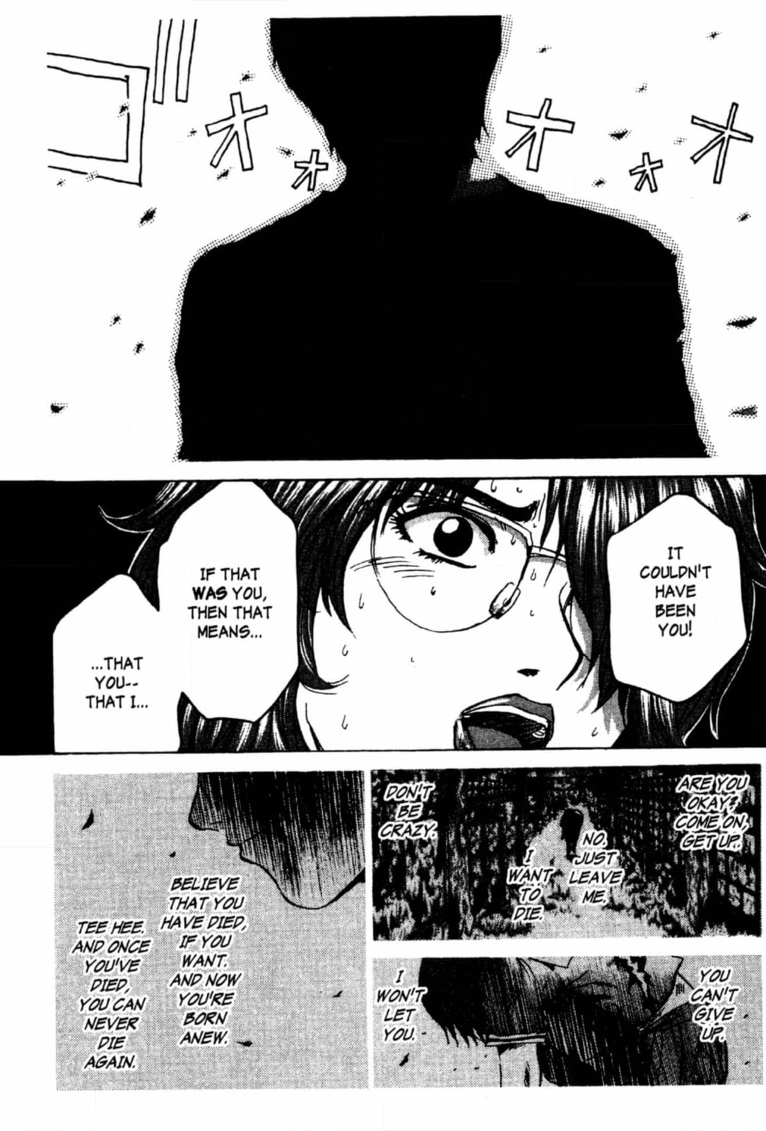 GTO: Great Teacher Onizuka Chapter 204 page 2 - 