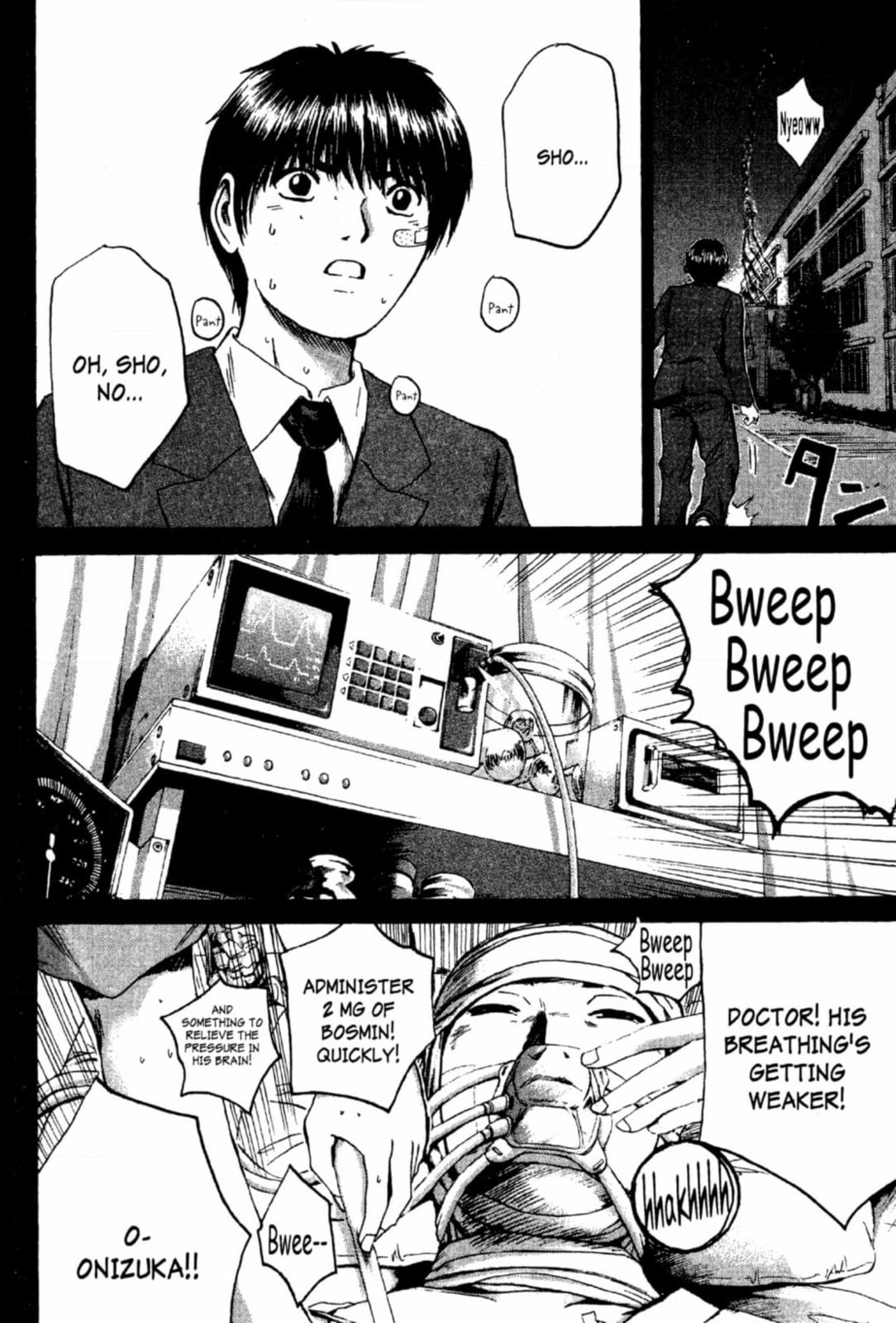 GTO: Great Teacher Onizuka Chapter 204 page 16 - 