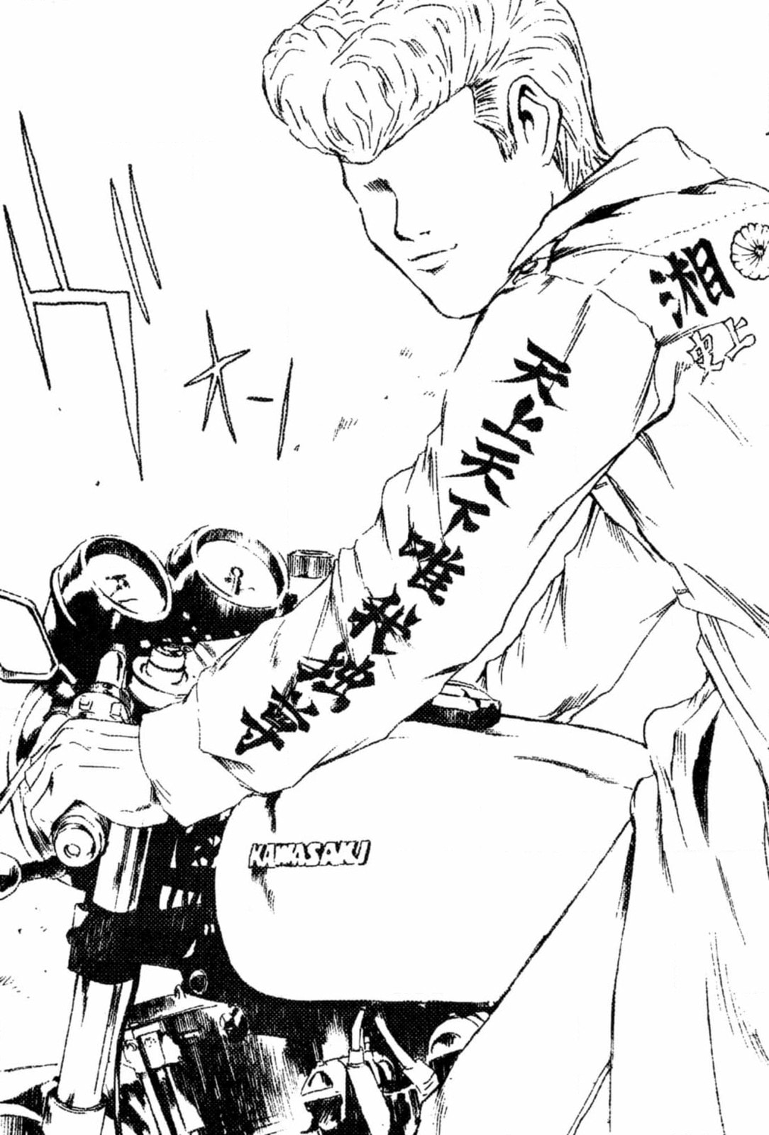 GTO: Great Teacher Onizuka Chapter 204 page 23 - 