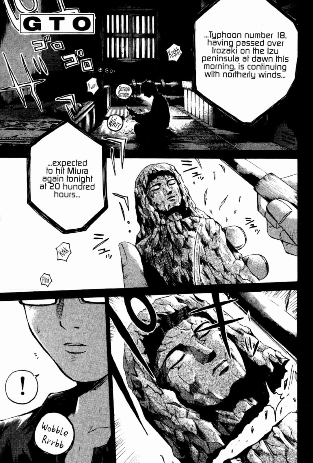 GTO: Great Teacher Onizuka Chapter 205 page 1 - 
