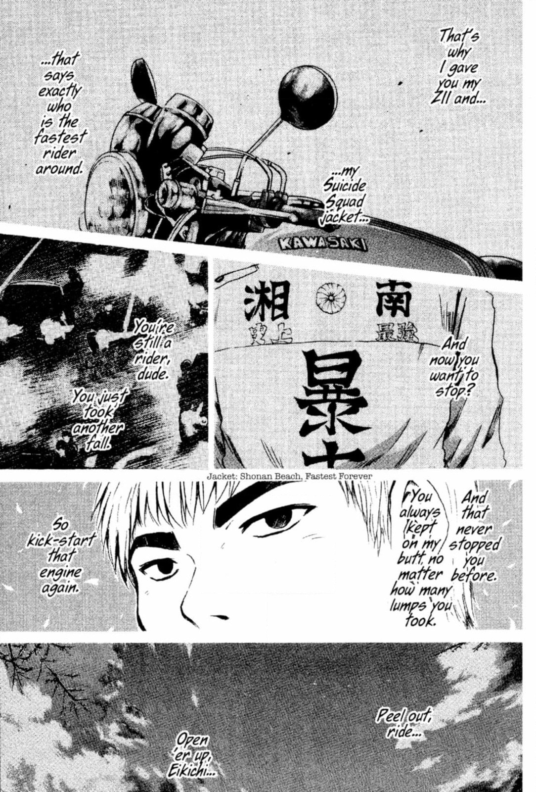 GTO: Great Teacher Onizuka Chapter 205 page 13 - 