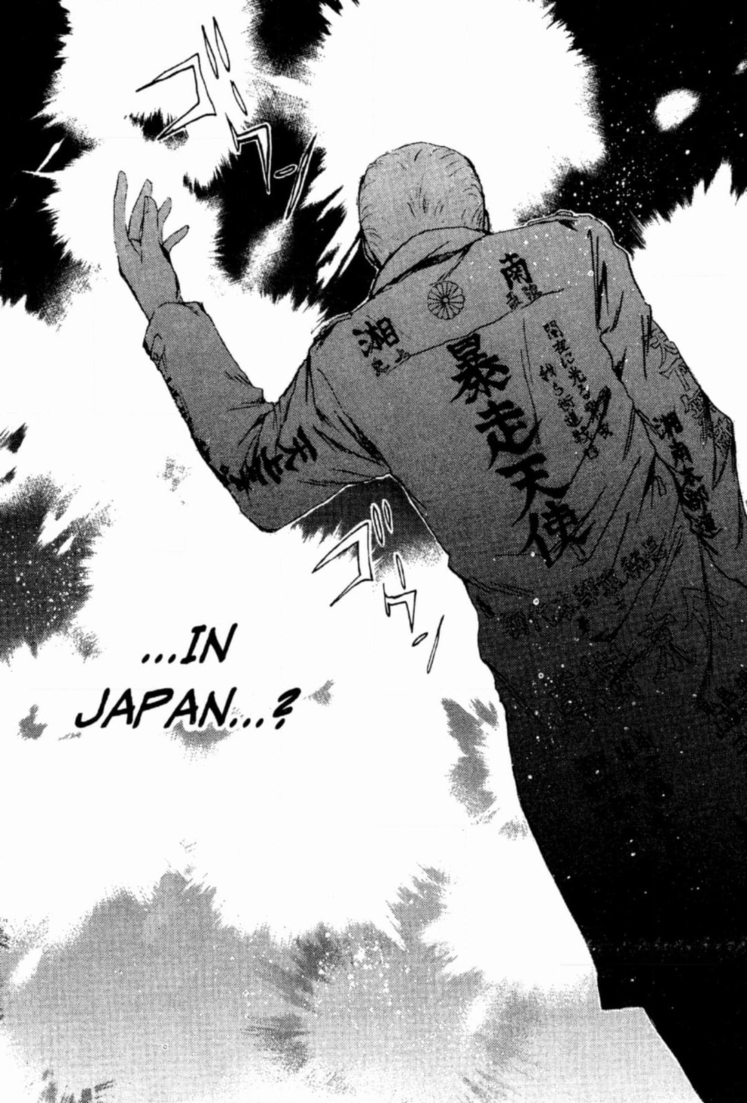 GTO: Great Teacher Onizuka Chapter 205 page 17 - 