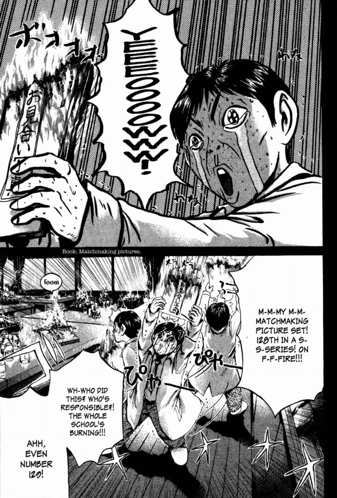 GTO: Great Teacher Onizuka Chapter 205 page 19 - 