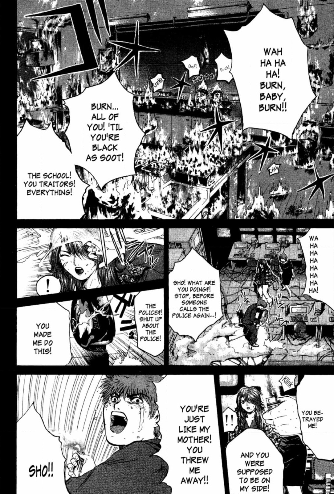 GTO: Great Teacher Onizuka Chapter 205 page 20 - 