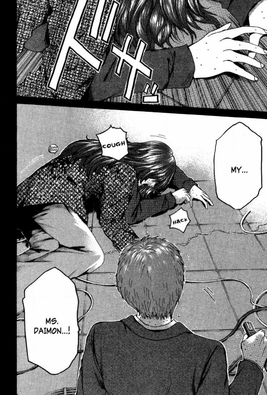 GTO: Great Teacher Onizuka Chapter 205 page 24 - 