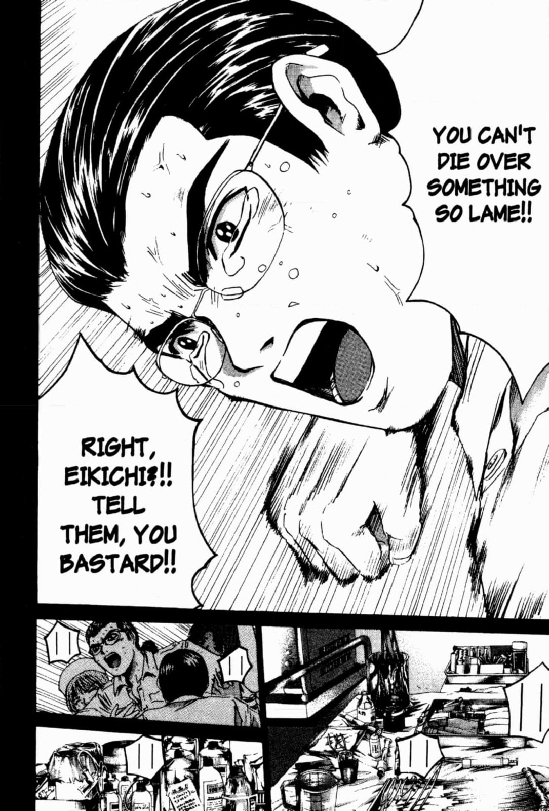 GTO: Great Teacher Onizuka Chapter 205 page 8 - 