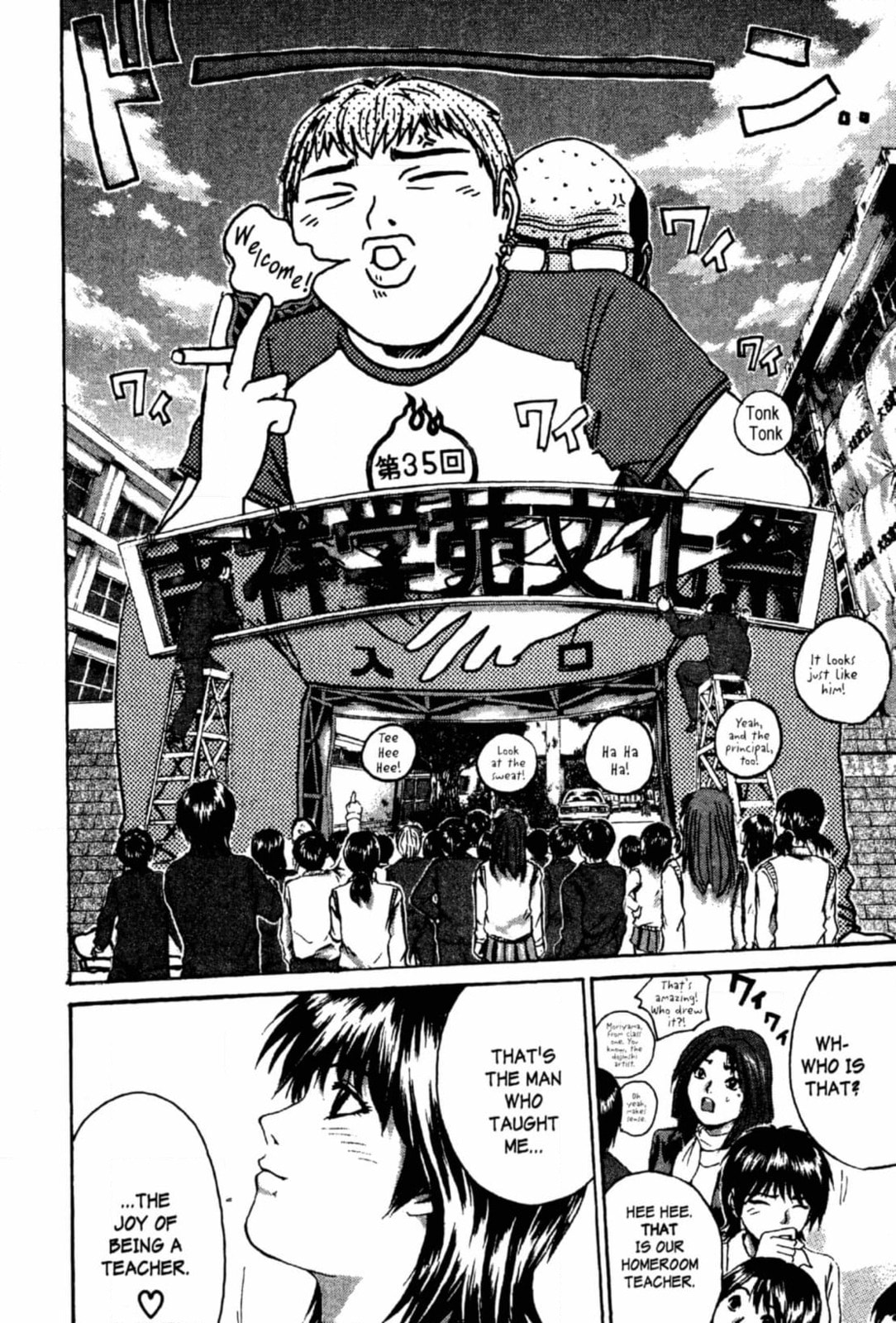 GTO: Great Teacher Onizuka Chapter 207 page 14 - 