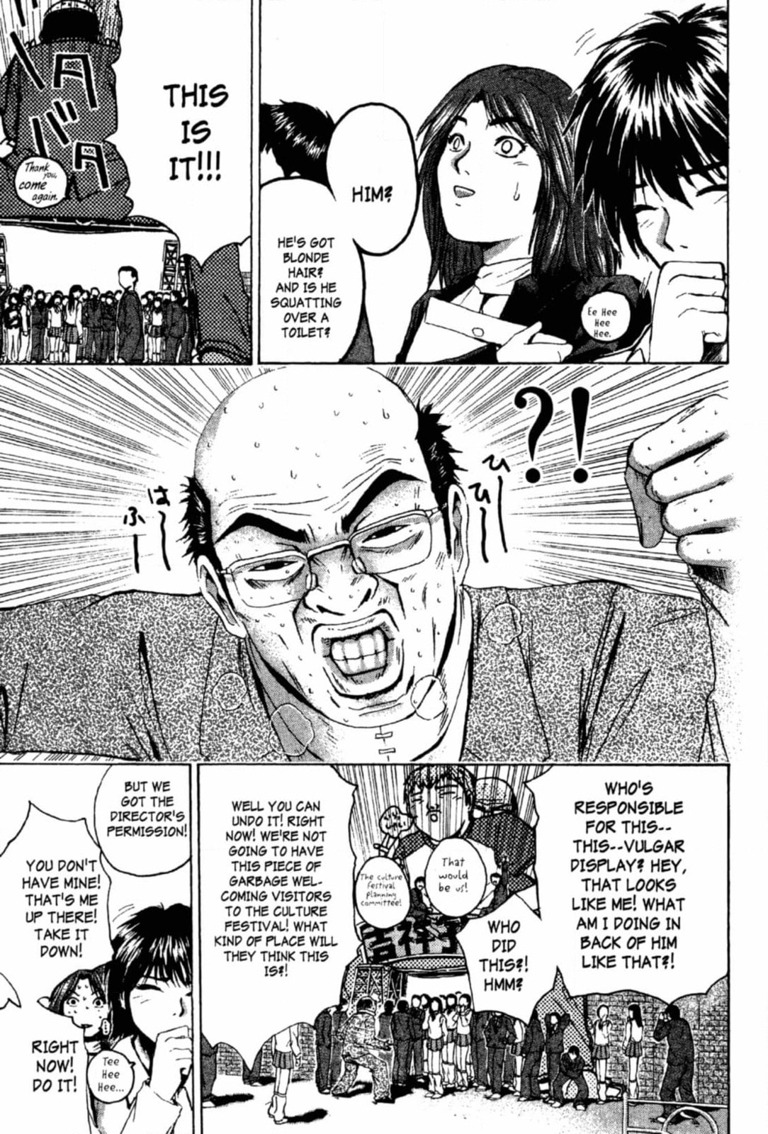 GTO: Great Teacher Onizuka Chapter 207 page 15 - 