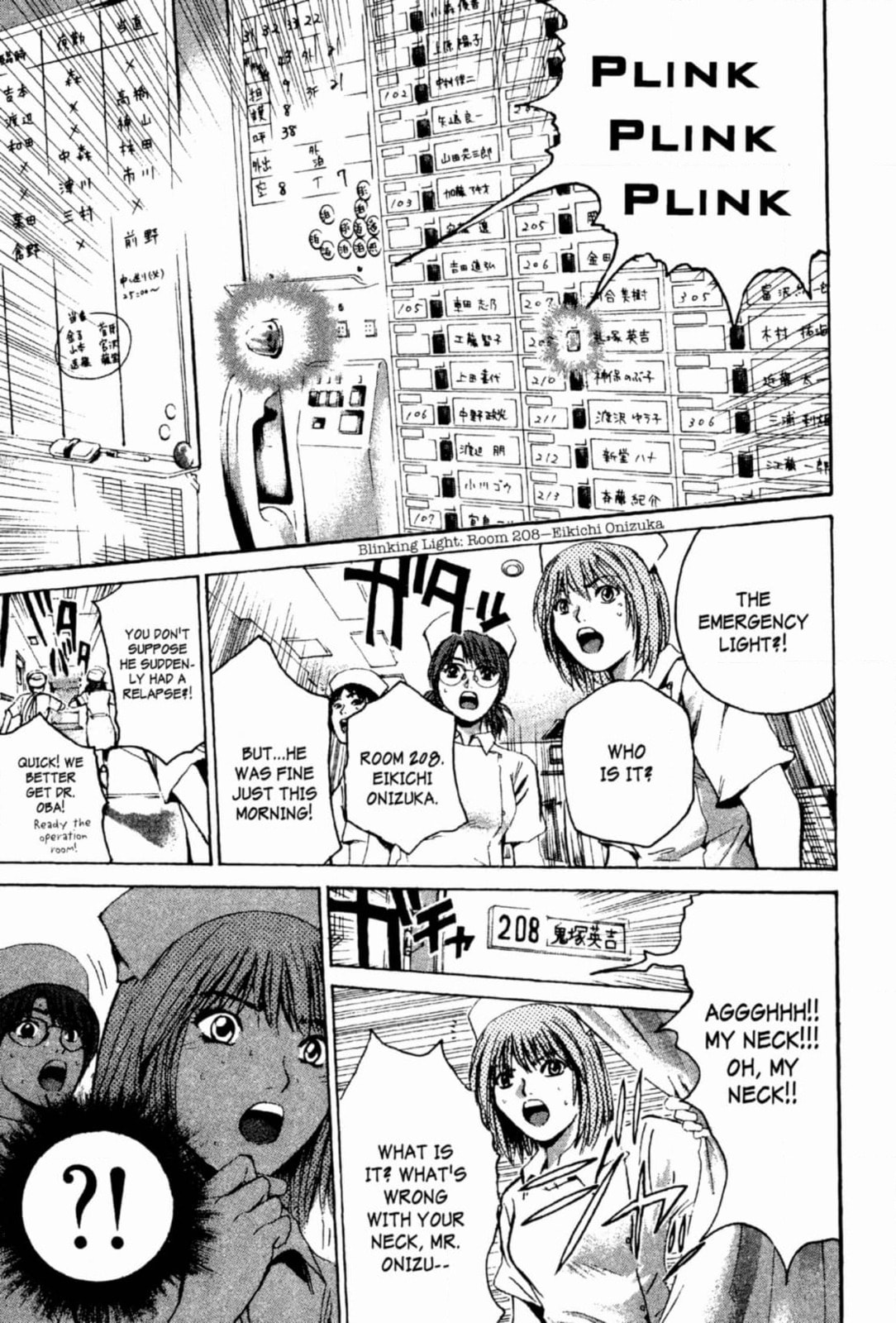 GTO: Great Teacher Onizuka Chapter 207 page 27 - 