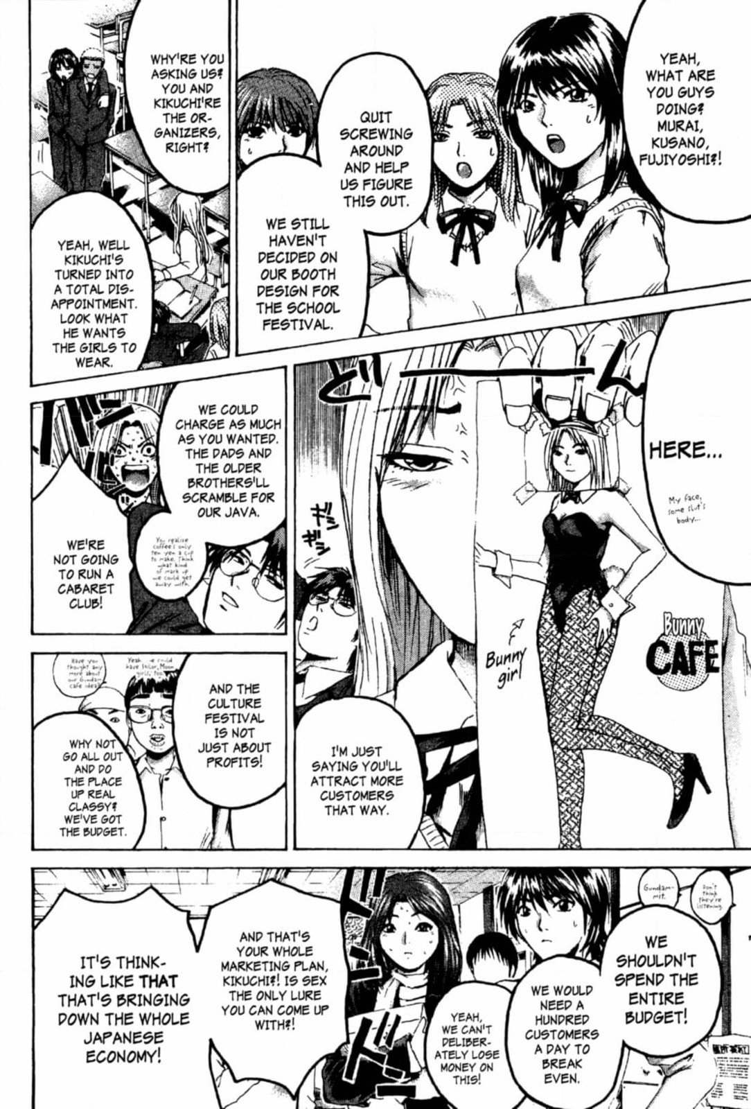 GTO: Great Teacher Onizuka Chapter 207 page 10 - 