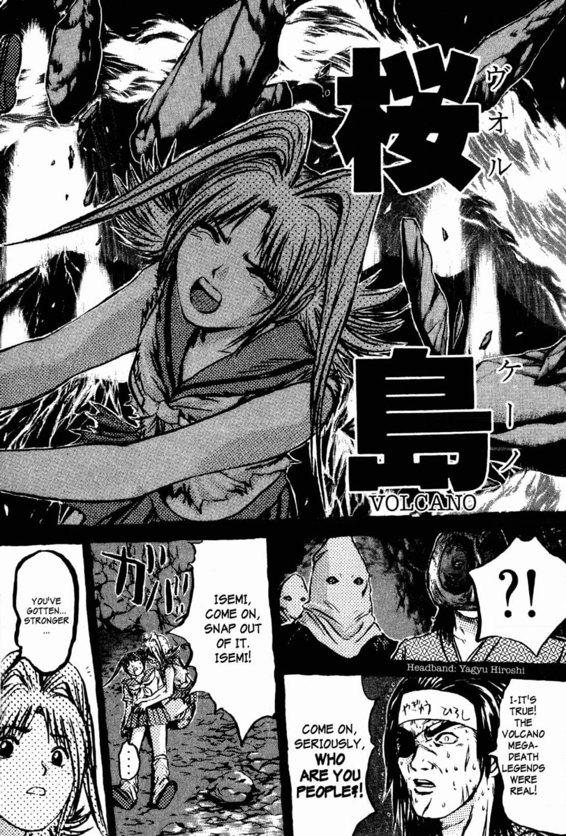 GTO: Great Teacher Onizuka Chapter 208 page 25 - 
