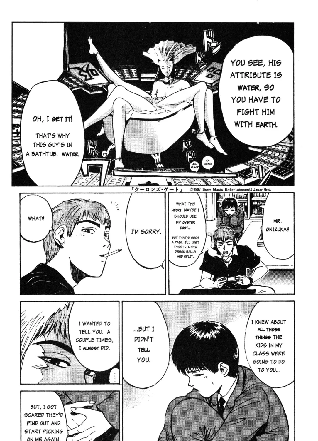 GTO: Great Teacher Onizuka Chapter 21 page 25 - 