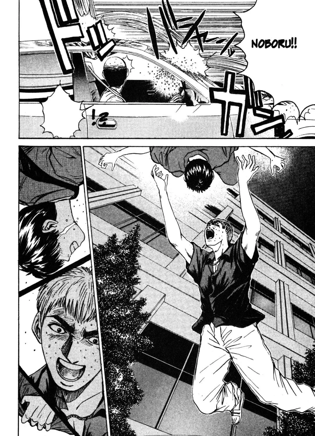 GTO: Great Teacher Onizuka Chapter 21 page 47 - 