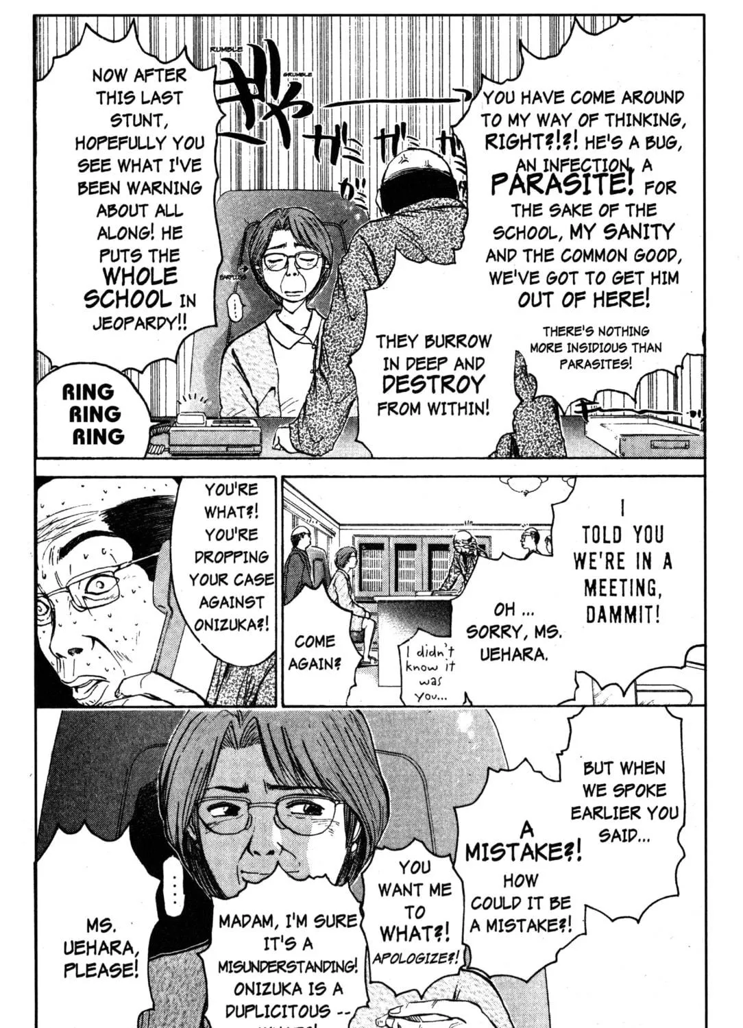 GTO: Great Teacher Onizuka Chapter 24 page 17 - 