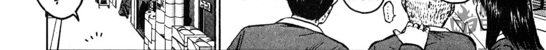 GTO: Great Teacher Onizuka Chapter 25 page 20 - 