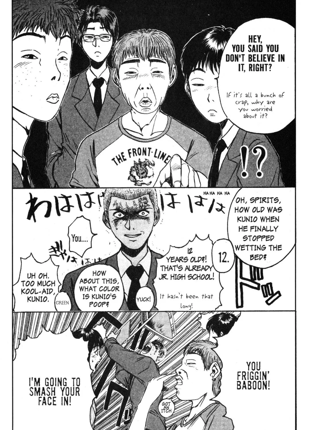 GTO: Great Teacher Onizuka Chapter 25 page 9 - 