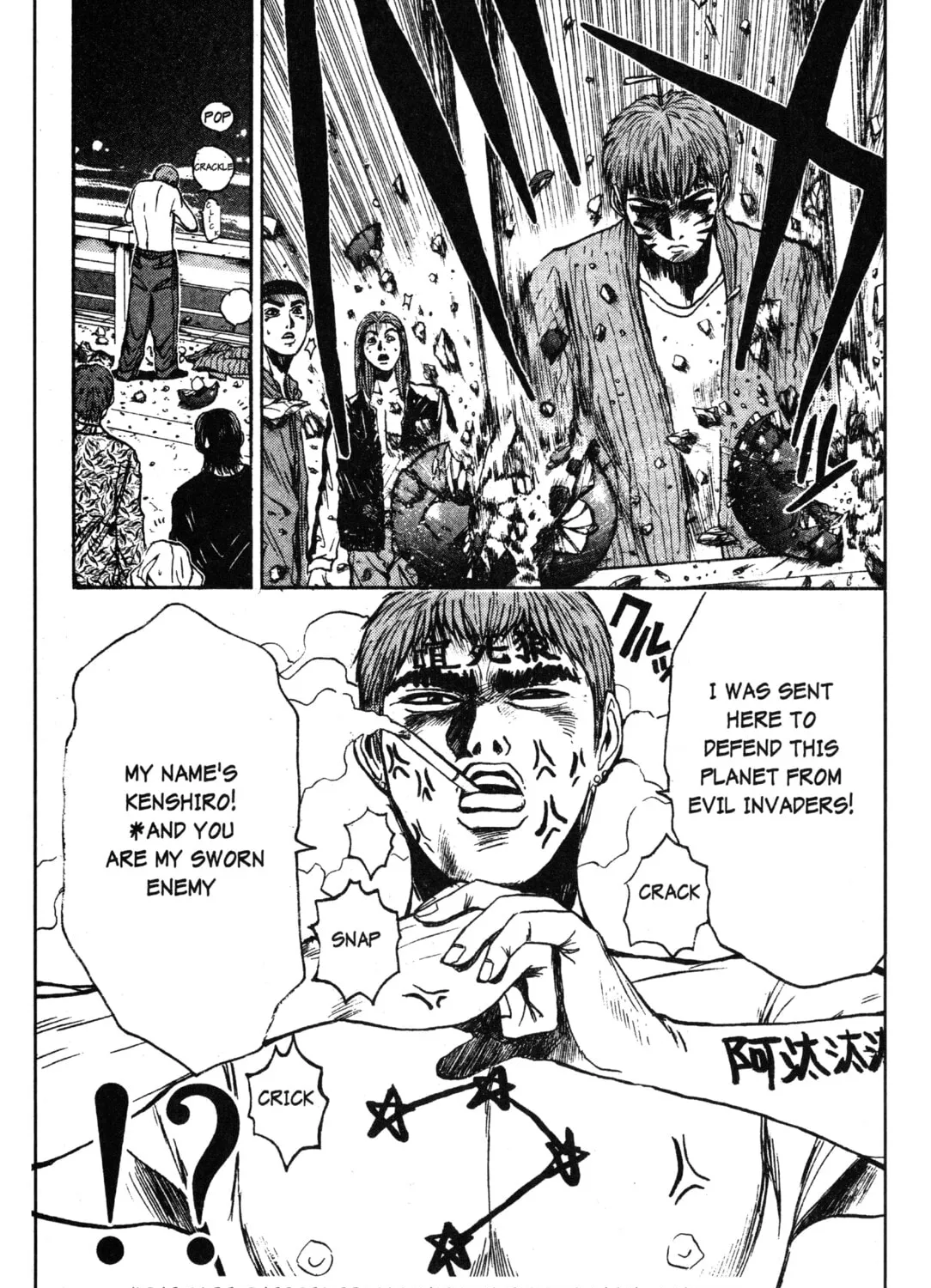 GTO: Great Teacher Onizuka Chapter 27 page 31 - 