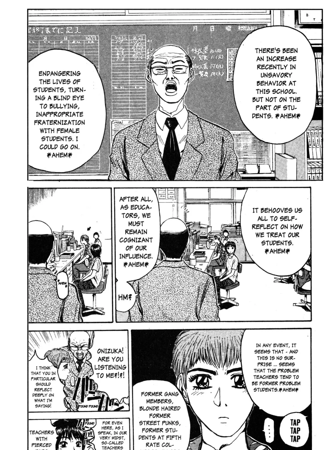 GTO: Great Teacher Onizuka Chapter 28 page 33 - 