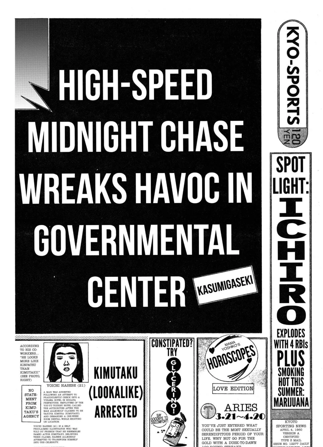GTO: Great Teacher Onizuka Chapter 28 page 5 - 