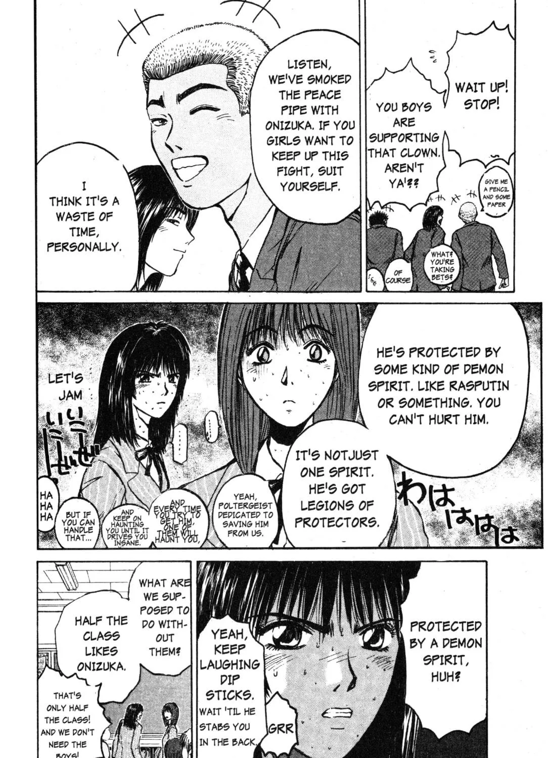GTO: Great Teacher Onizuka Chapter 29 page 11 - 