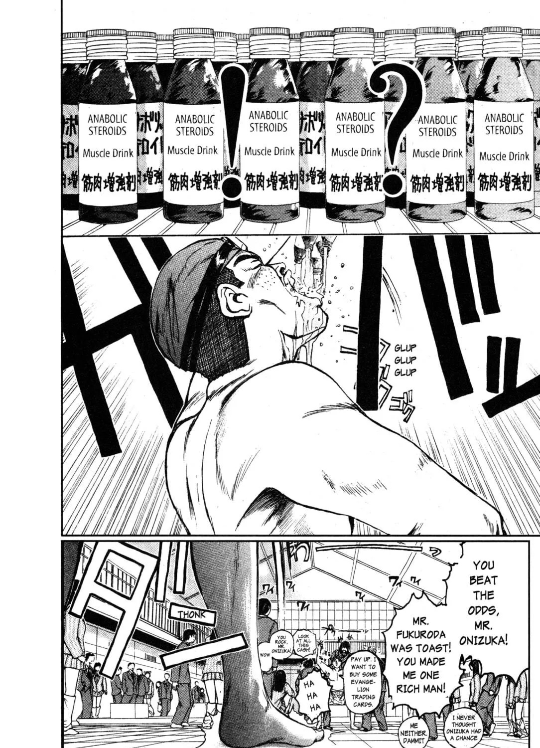 GTO: Great Teacher Onizuka Chapter 29 page 35 - 