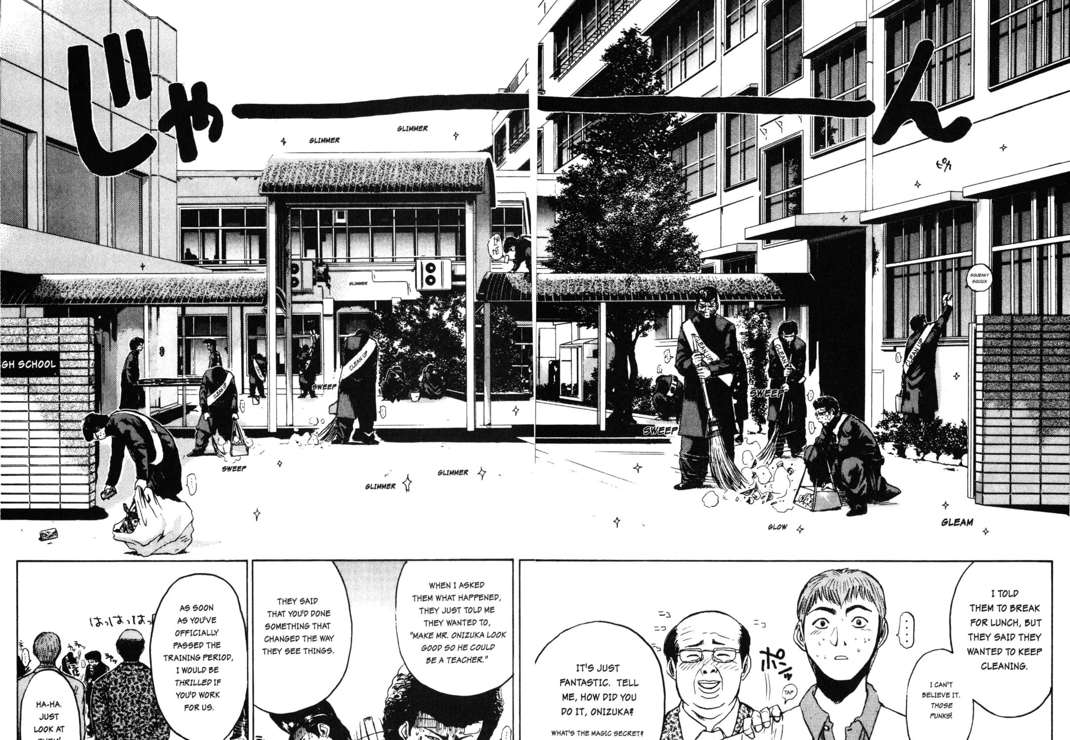 GTO: Great Teacher Onizuka Chapter 3 page 43 - 