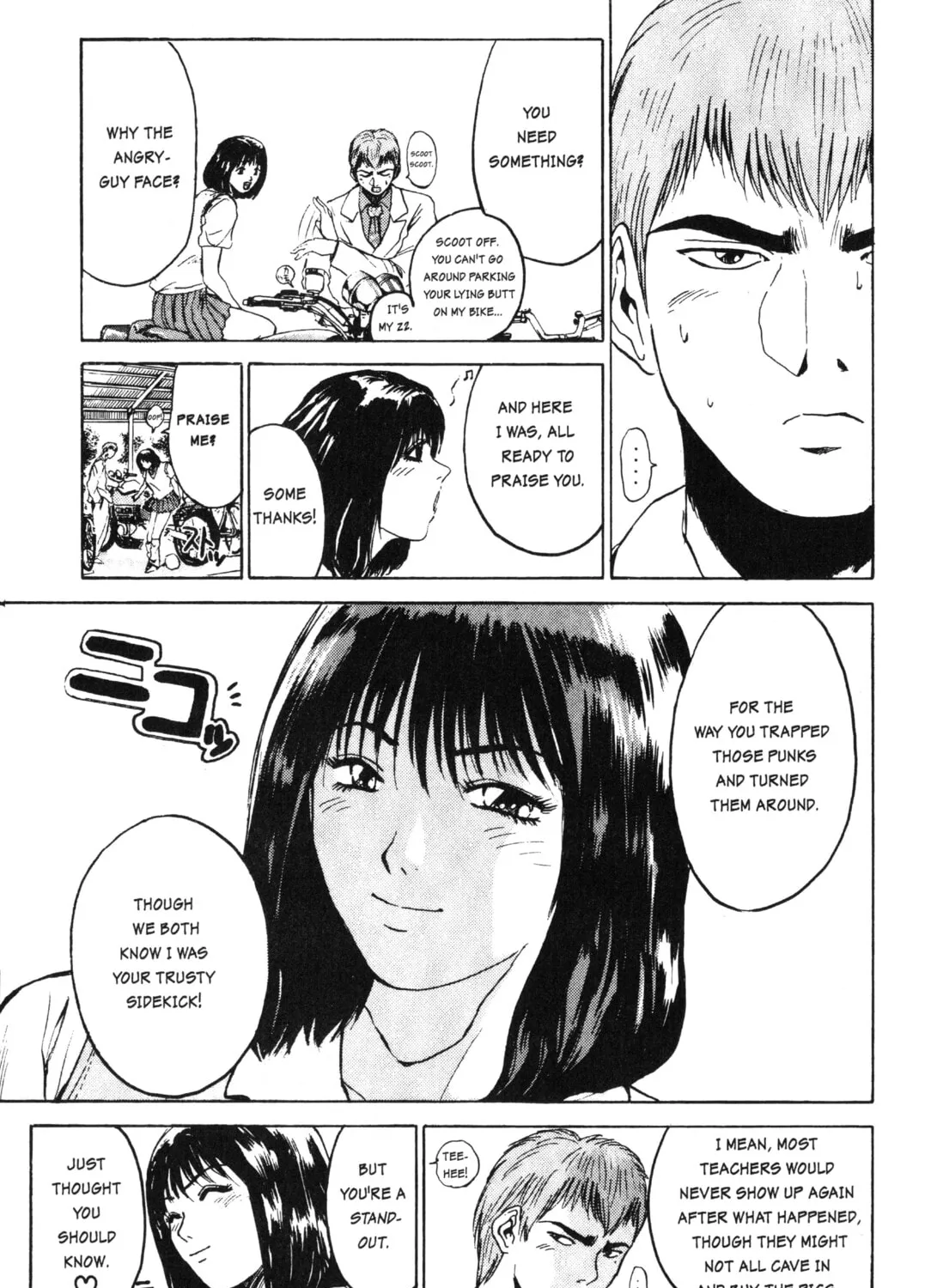 GTO: Great Teacher Onizuka Chapter 3 page 51 - 