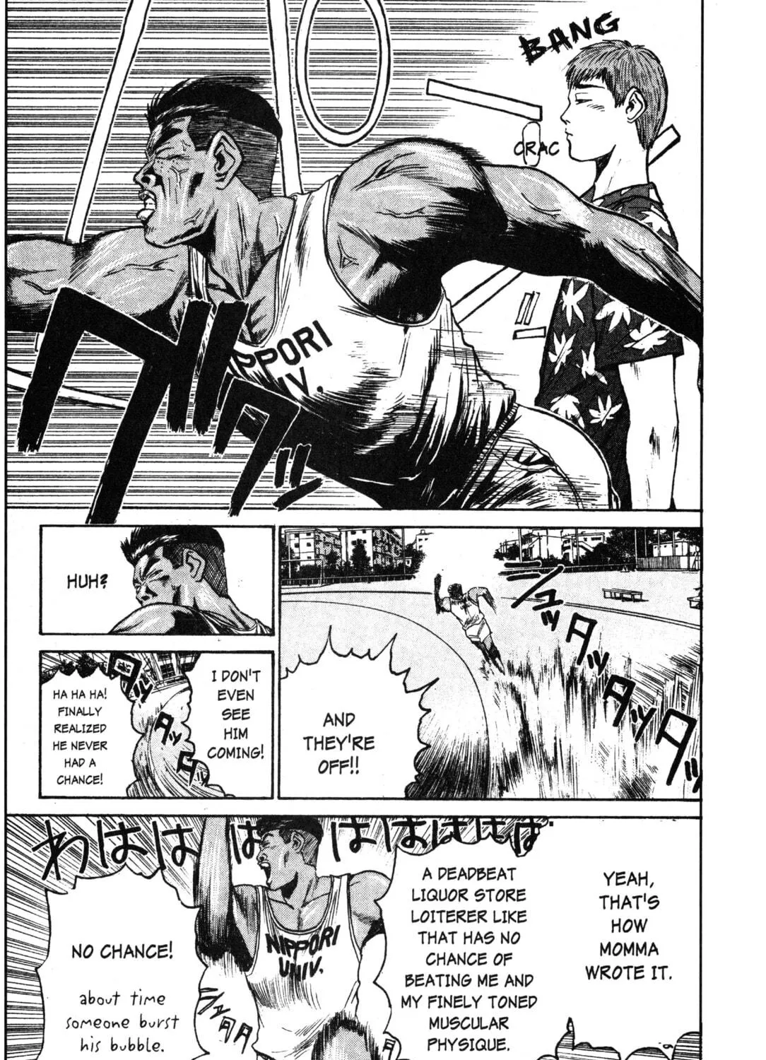 GTO: Great Teacher Onizuka Chapter 30 page 9 - 