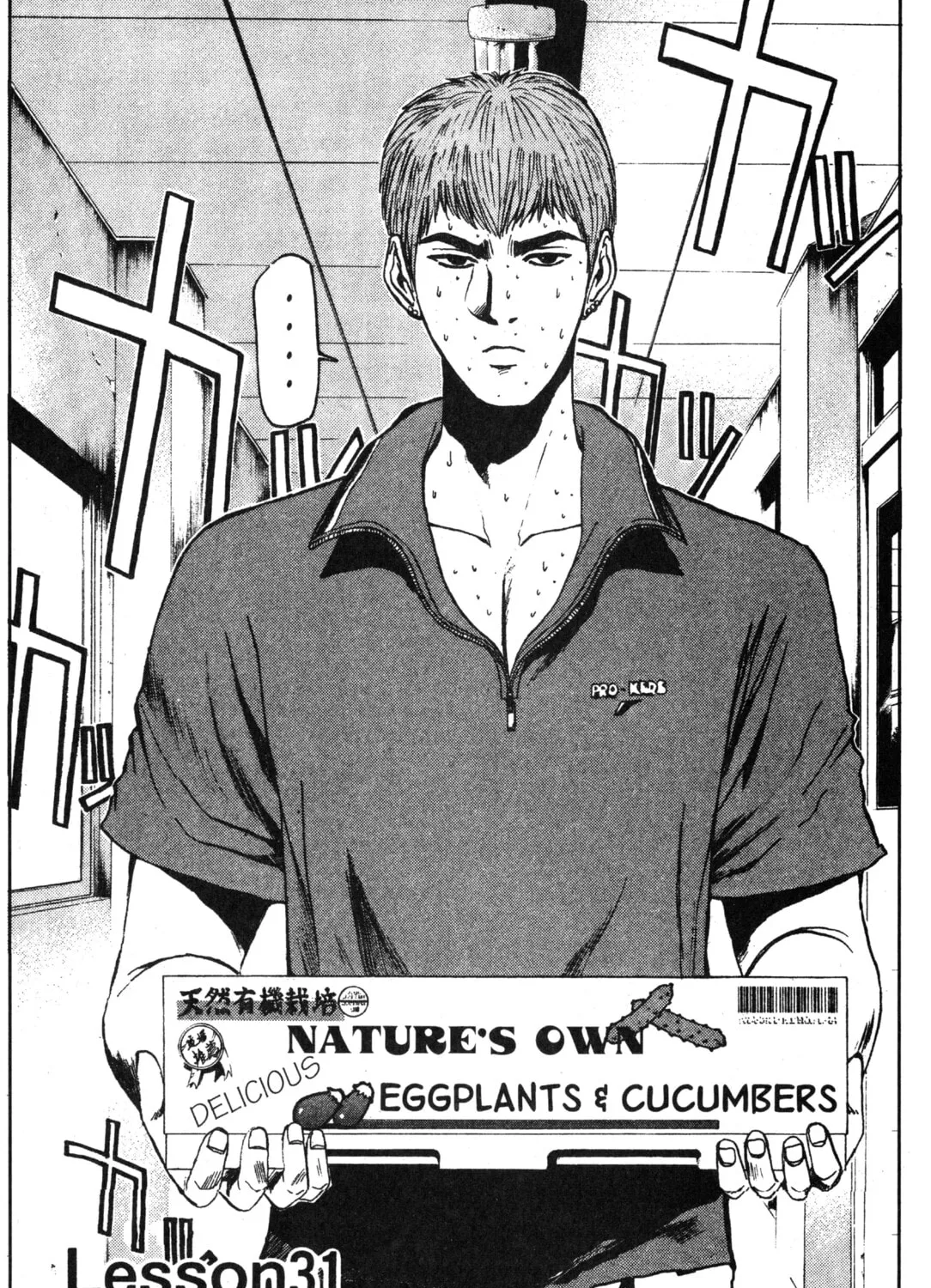 GTO: Great Teacher Onizuka Chapter 31 page 1 - 