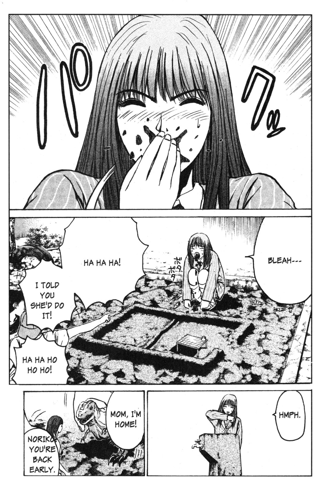 GTO: Great Teacher Onizuka Chapter 32 page 17 - 
