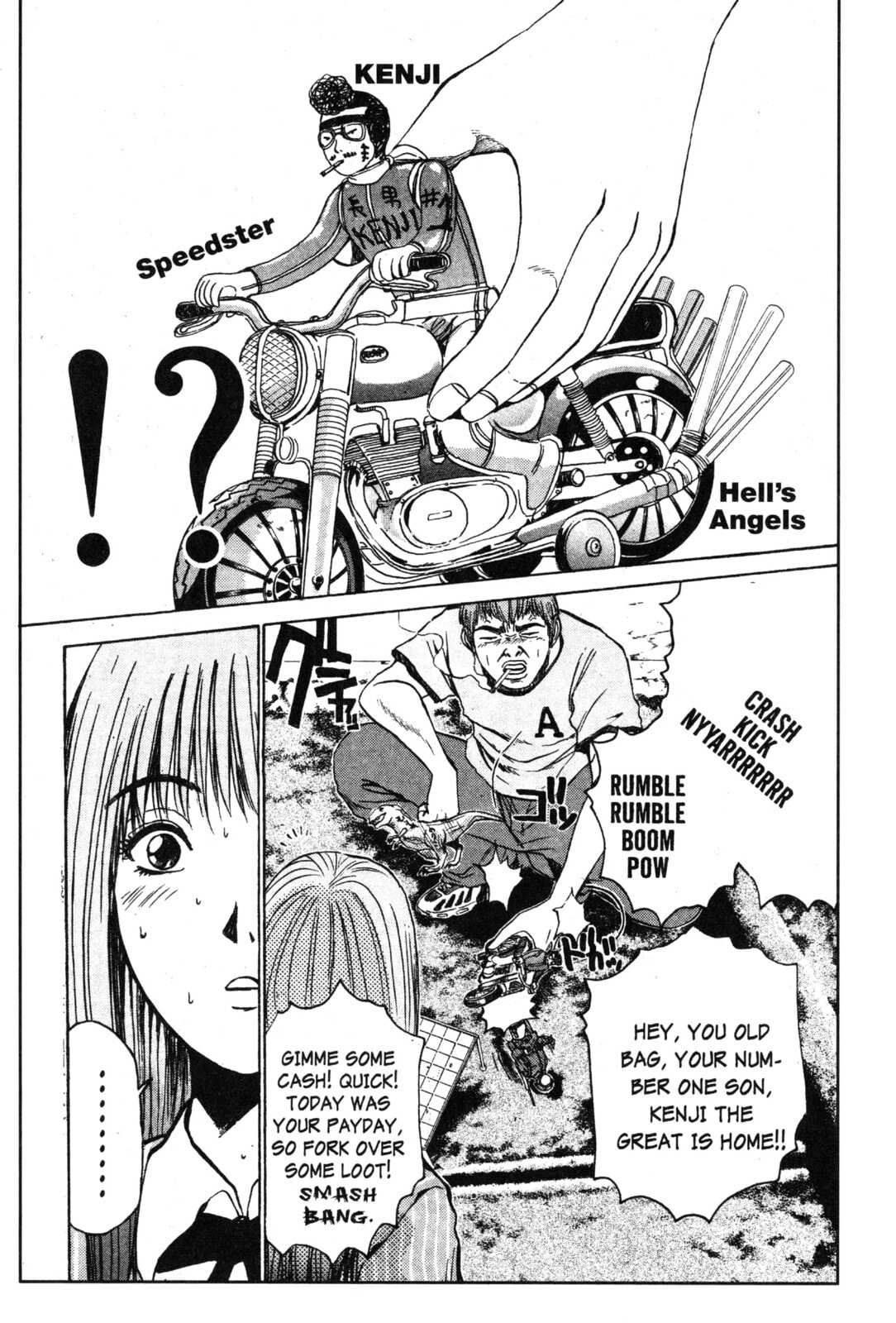 GTO: Great Teacher Onizuka Chapter 32 page 19 - 